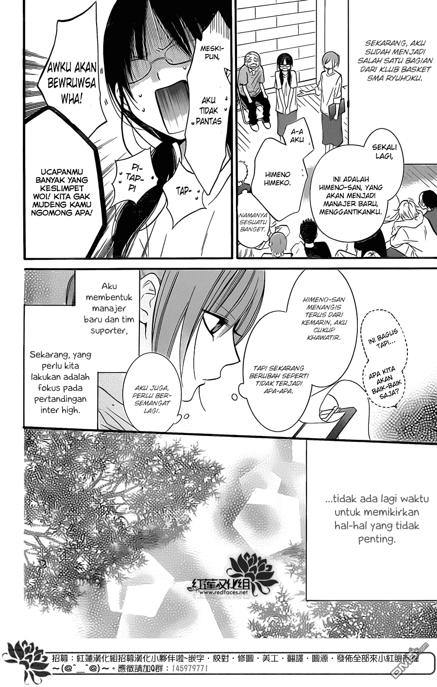 Namaikizakari. Chapter 18 Gambar 5