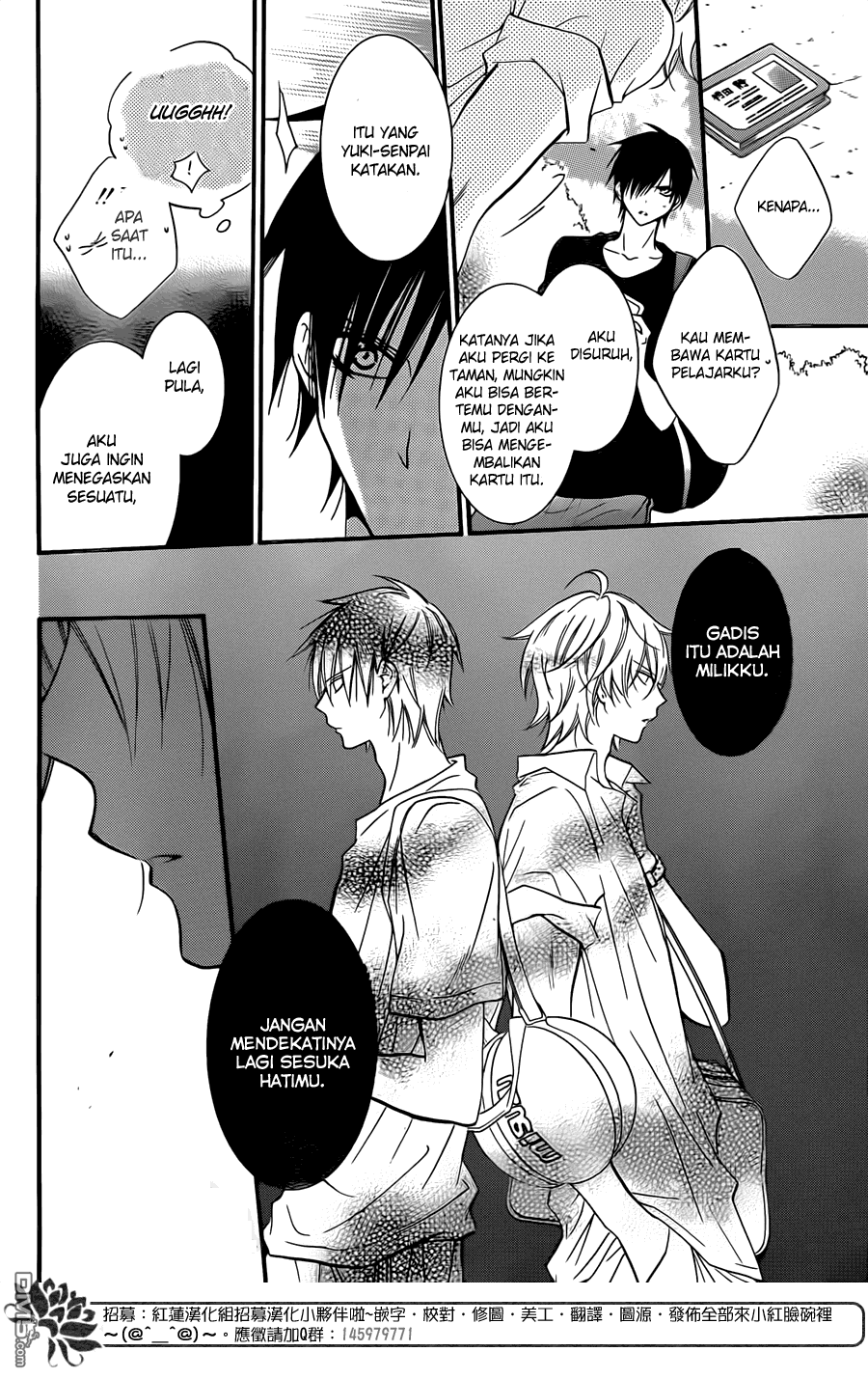 Namaikizakari. Chapter 18 Gambar 7