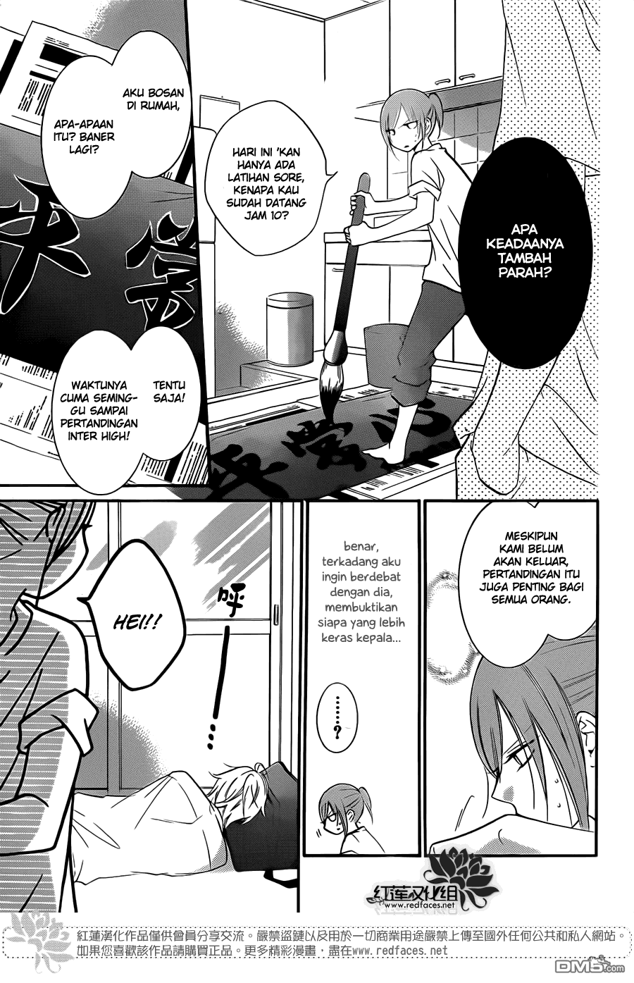 Namaikizakari. Chapter 17 Gambar 13