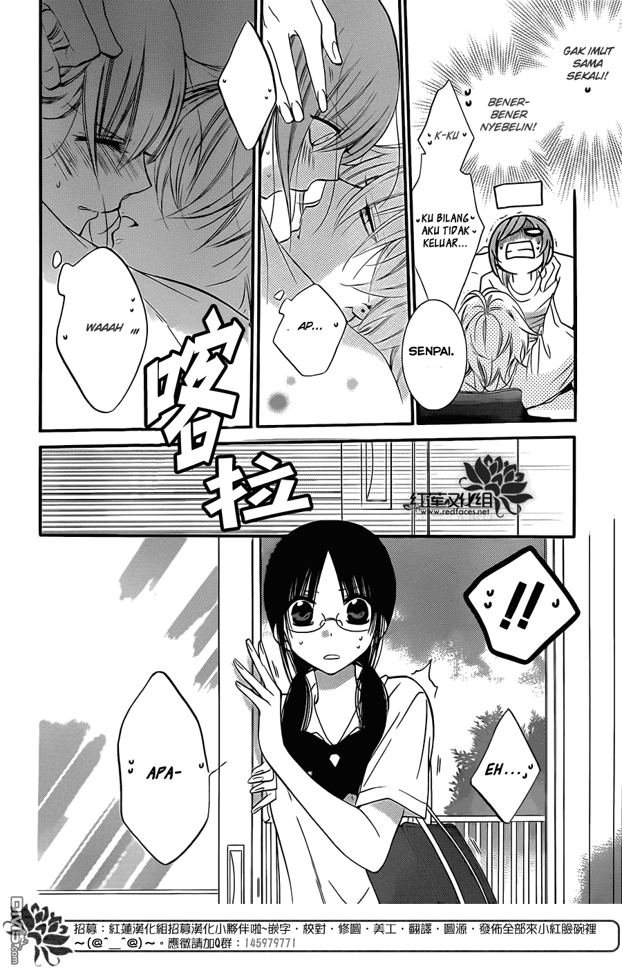 Namaikizakari. Chapter 17 Gambar 16