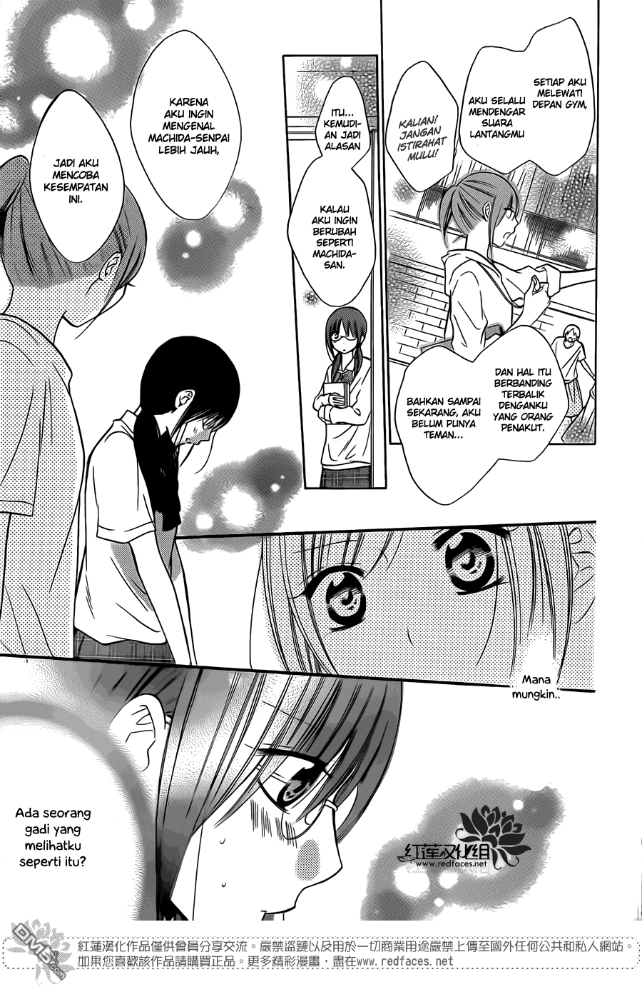 Namaikizakari. Chapter 17 Gambar 19