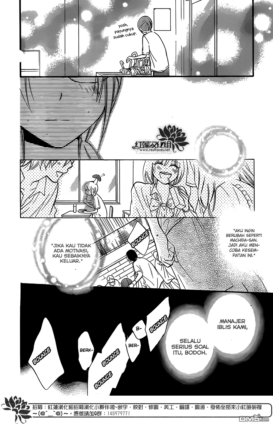 Namaikizakari. Chapter 17 Gambar 24