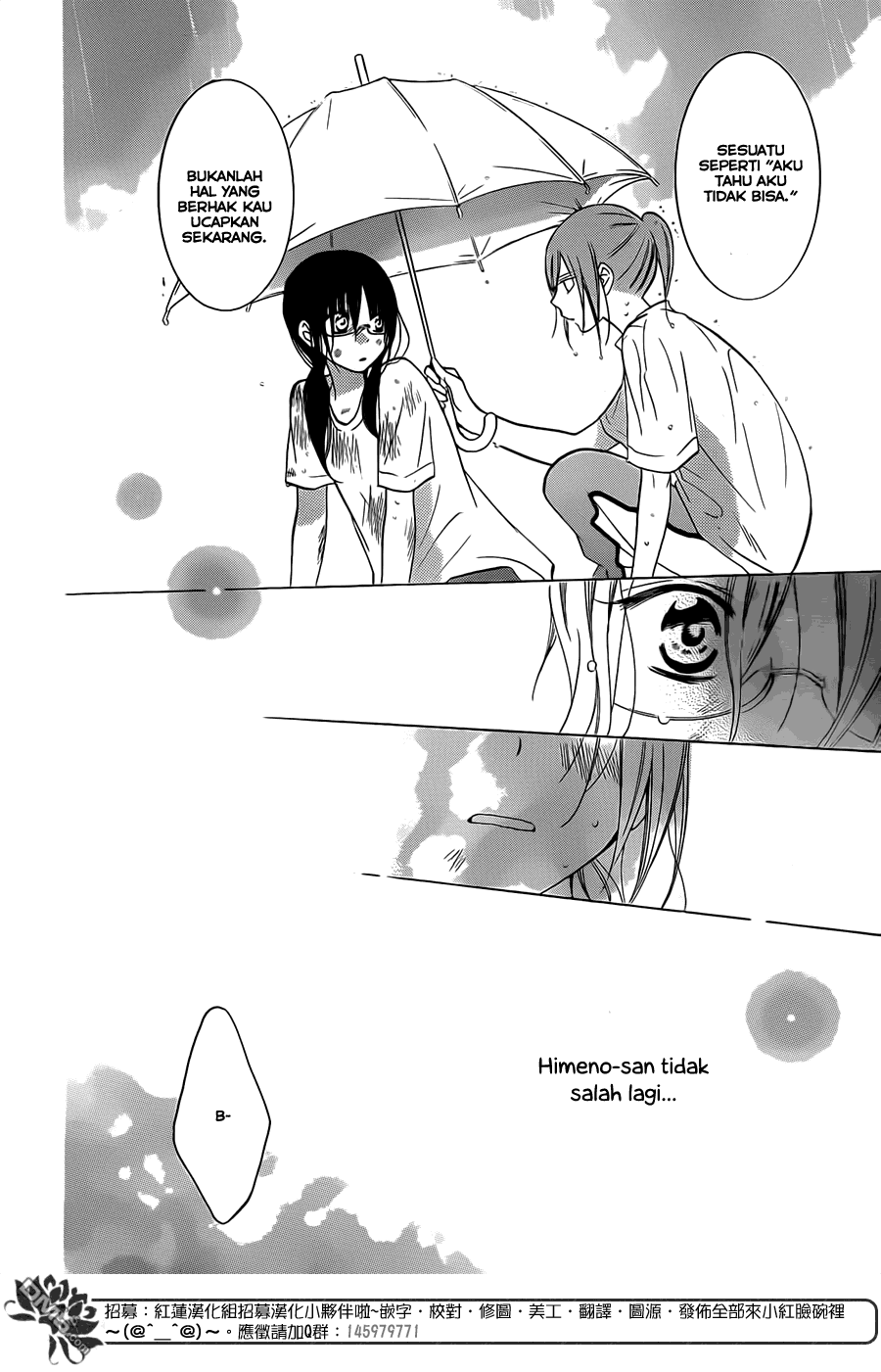 Namaikizakari. Chapter 17 Gambar 30