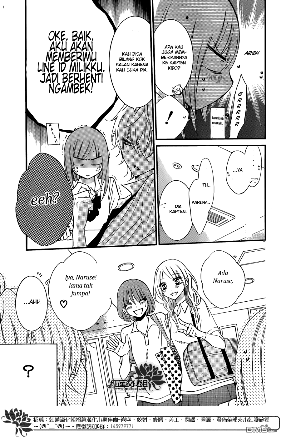 Namaikizakari. Chapter 16 Gambar 11