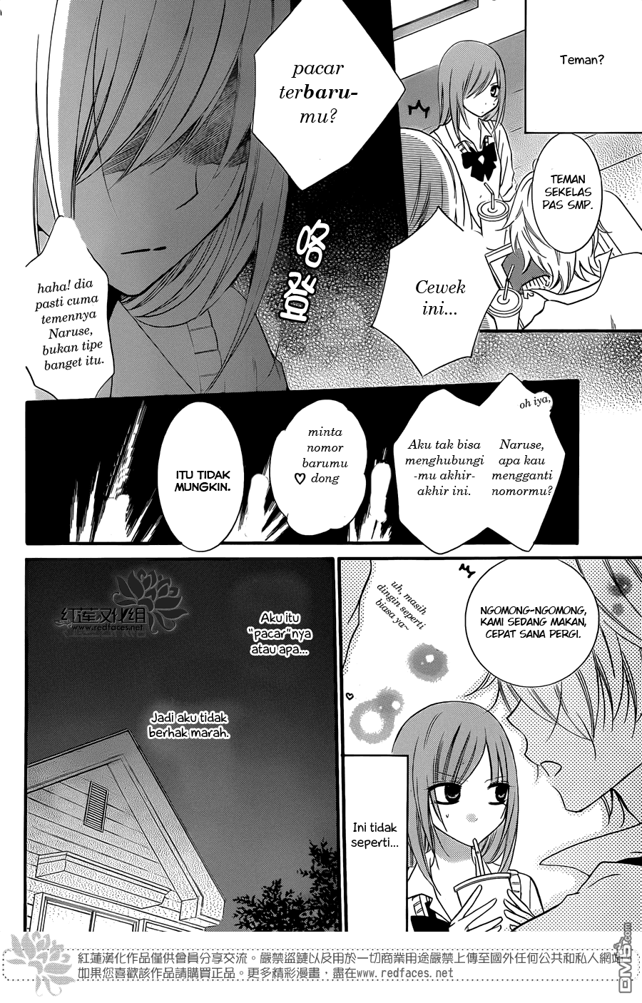 Namaikizakari. Chapter 16 Gambar 12