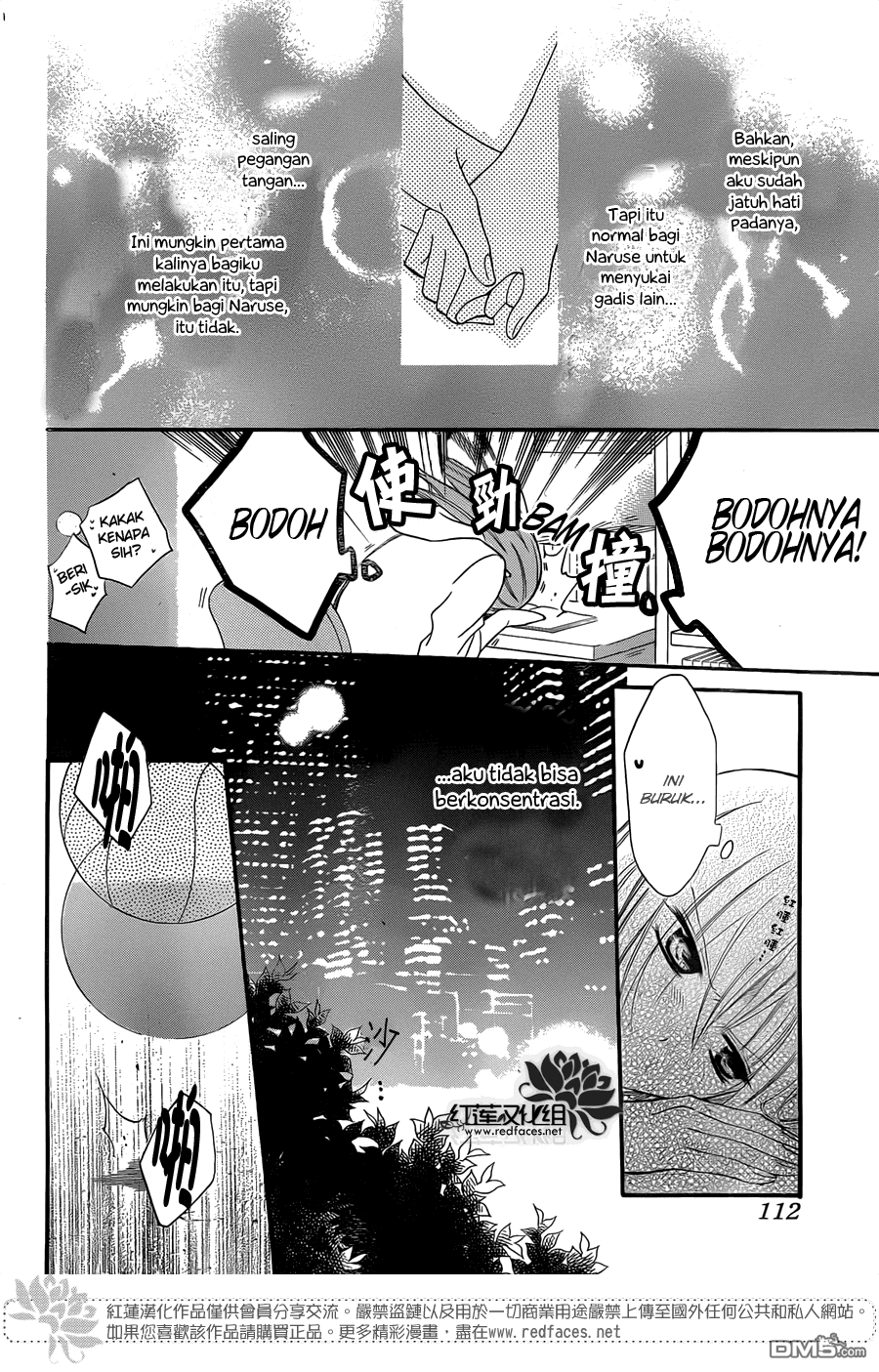 Namaikizakari. Chapter 16 Gambar 14