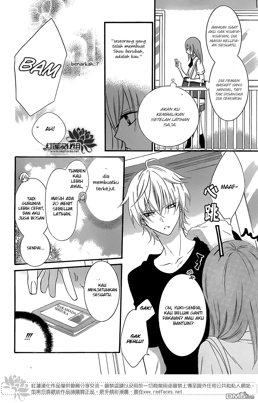 Namaikizakari. Chapter 16 Gambar 20