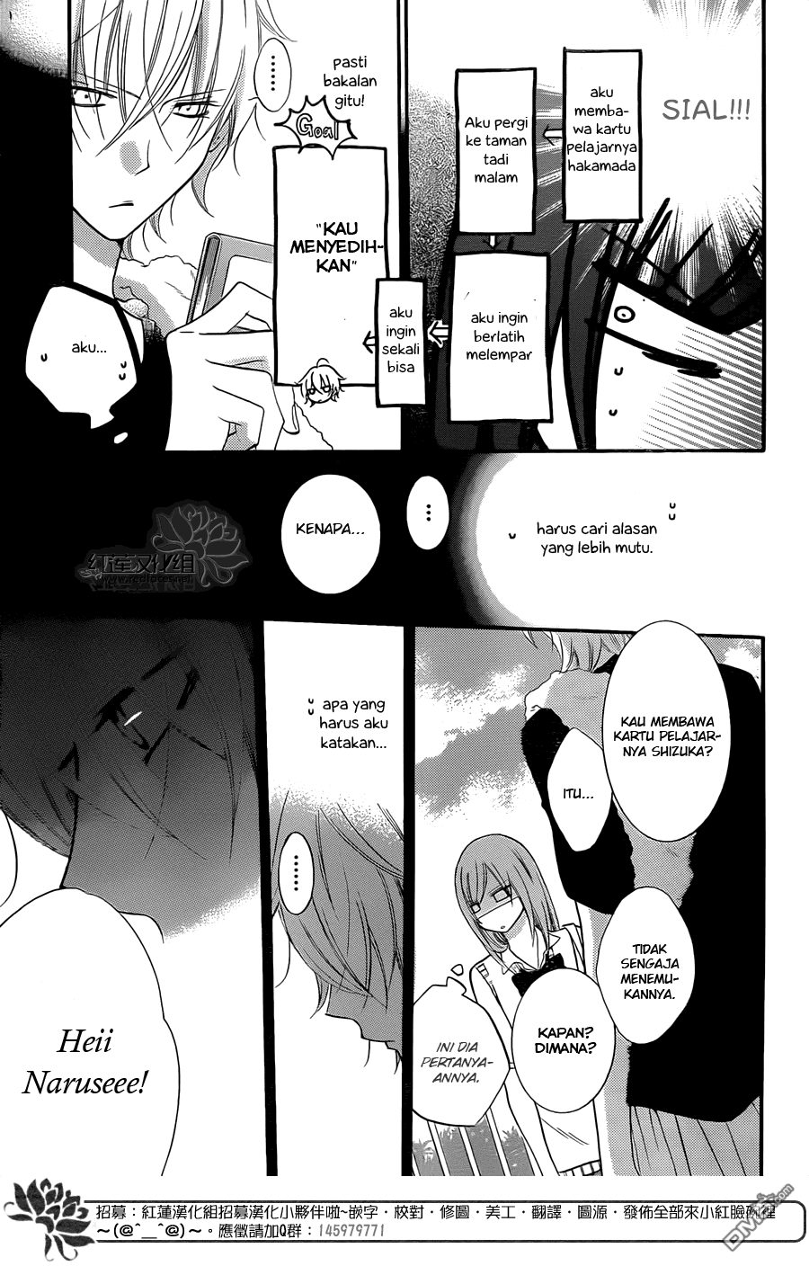 Namaikizakari. Chapter 16 Gambar 21