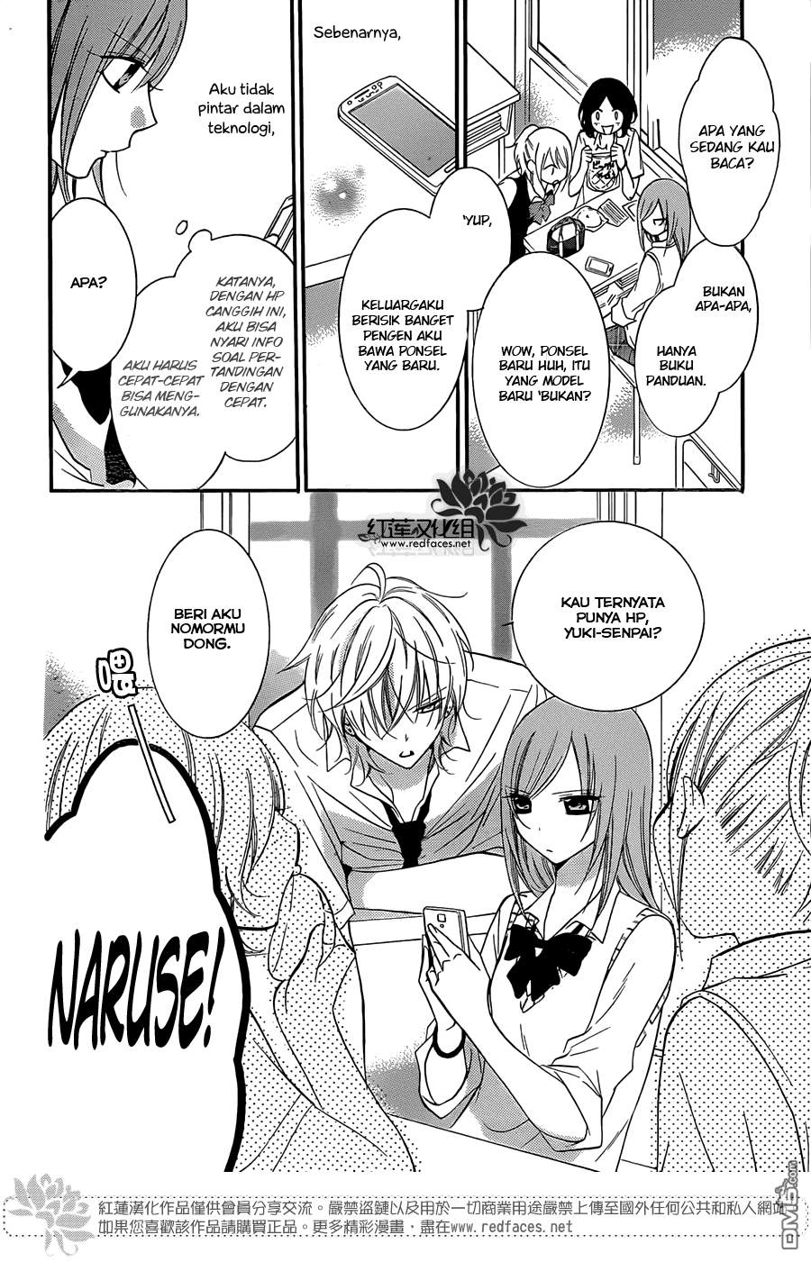 Namaikizakari. Chapter 16 Gambar 4