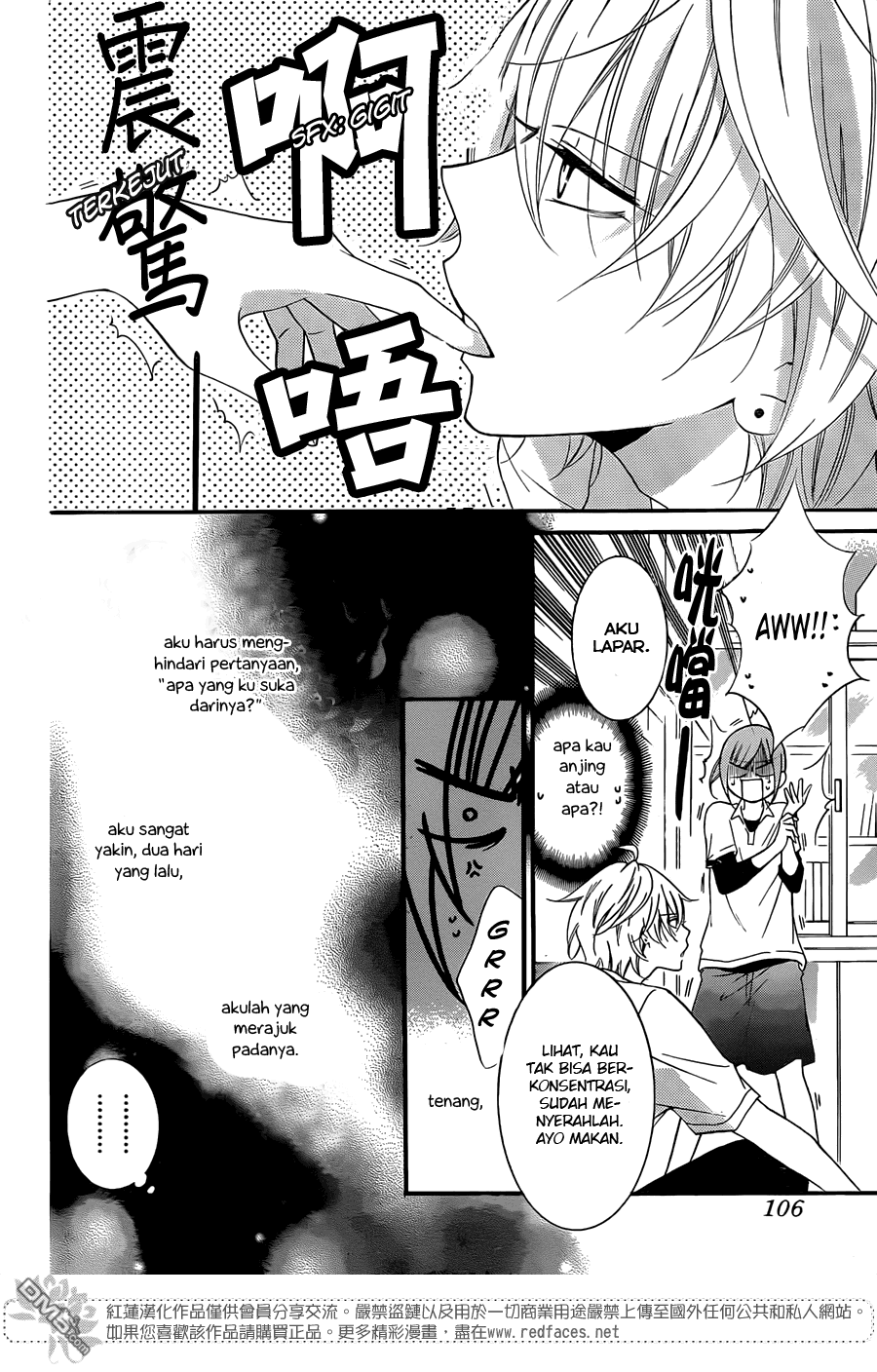 Namaikizakari. Chapter 16 Gambar 8