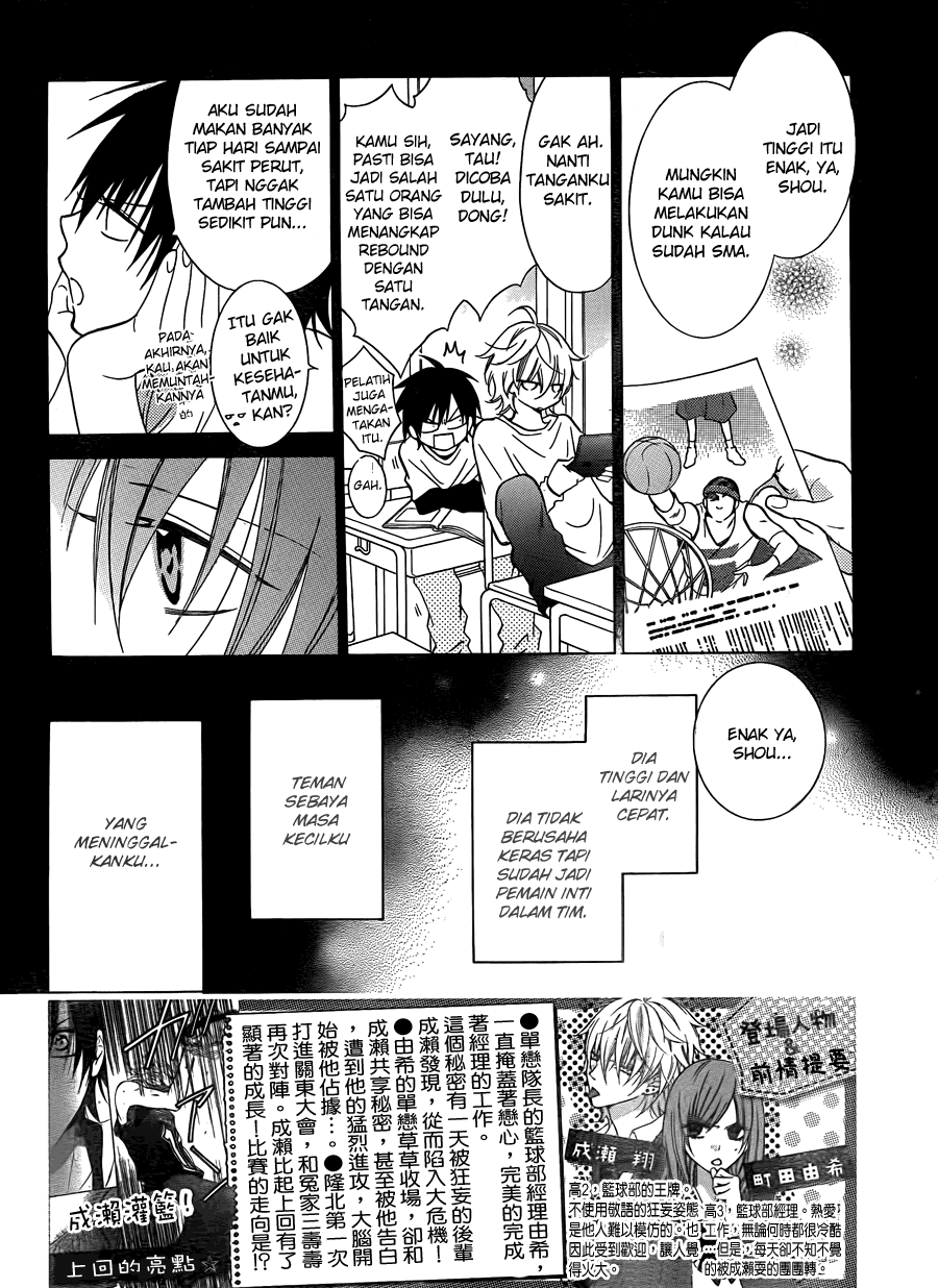 Namaikizakari. Chapter 15 Gambar 3