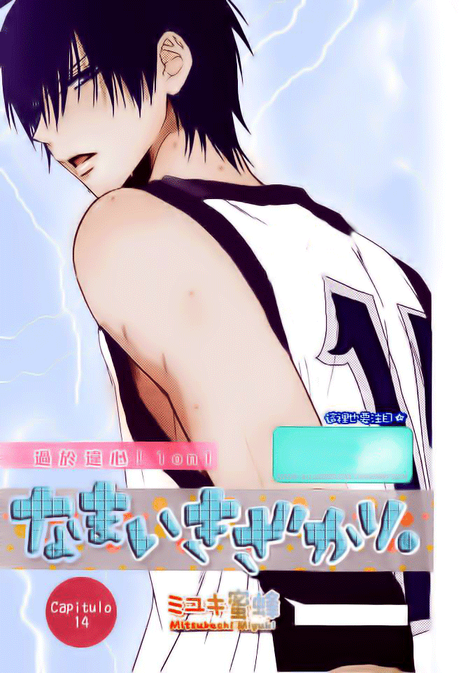 Baca  Namaikizakari. Chapter 14 Gambar 2