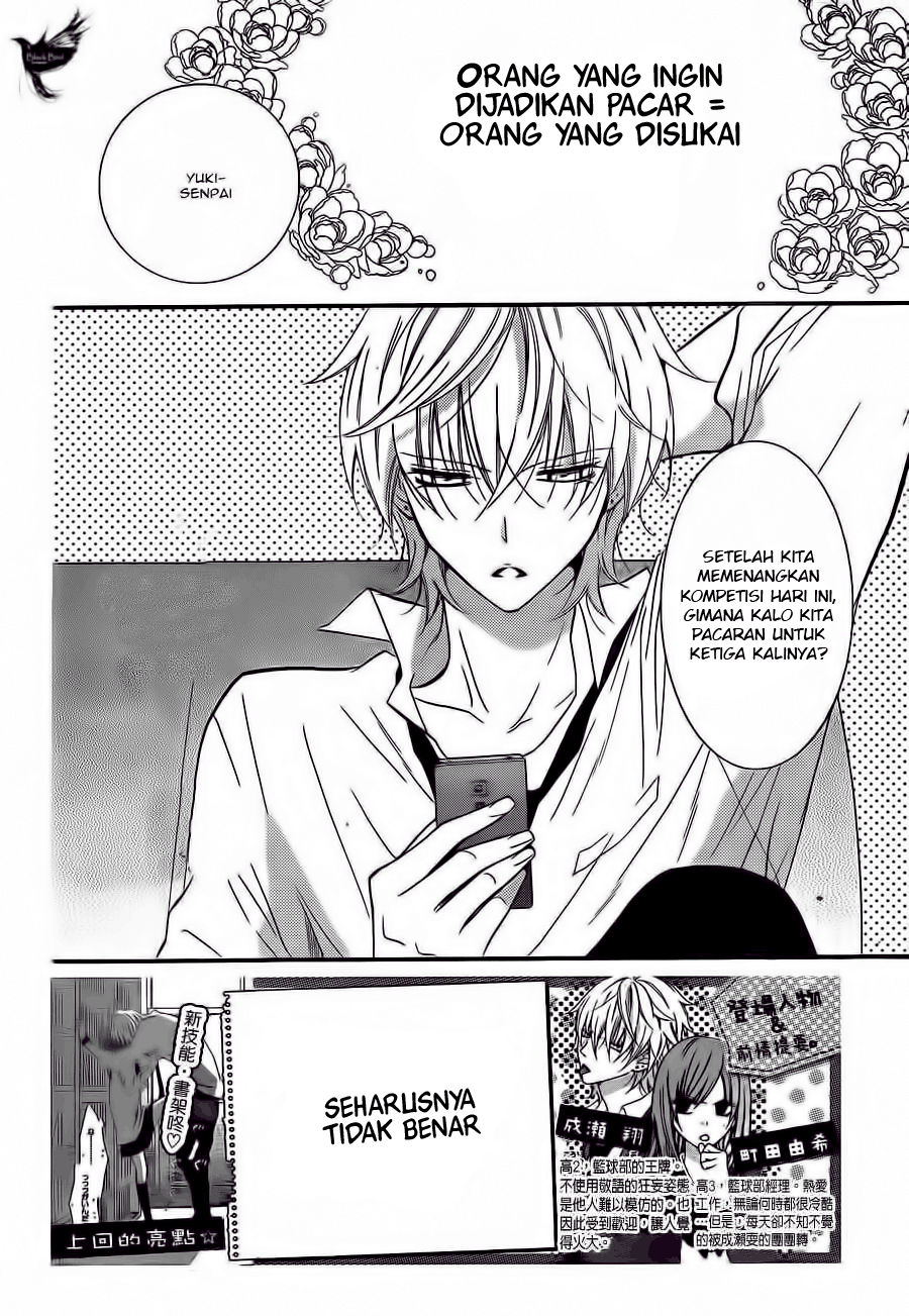 Namaikizakari. Chapter 14 Gambar 4