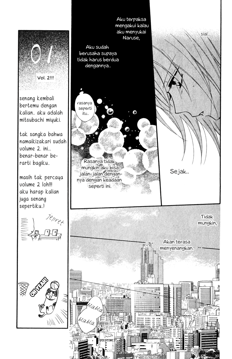 Namaikizakari. Chapter 7 Gambar 13