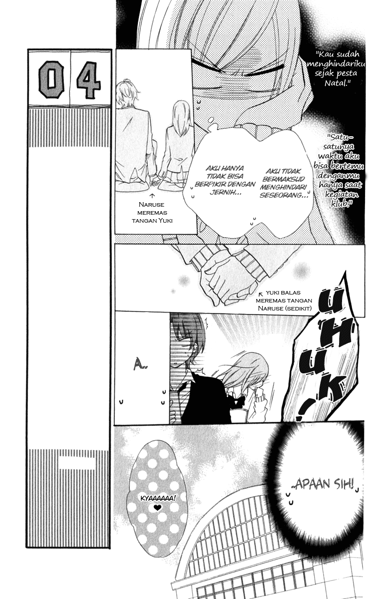 Namaikizakari. Chapter 4 Gambar 8