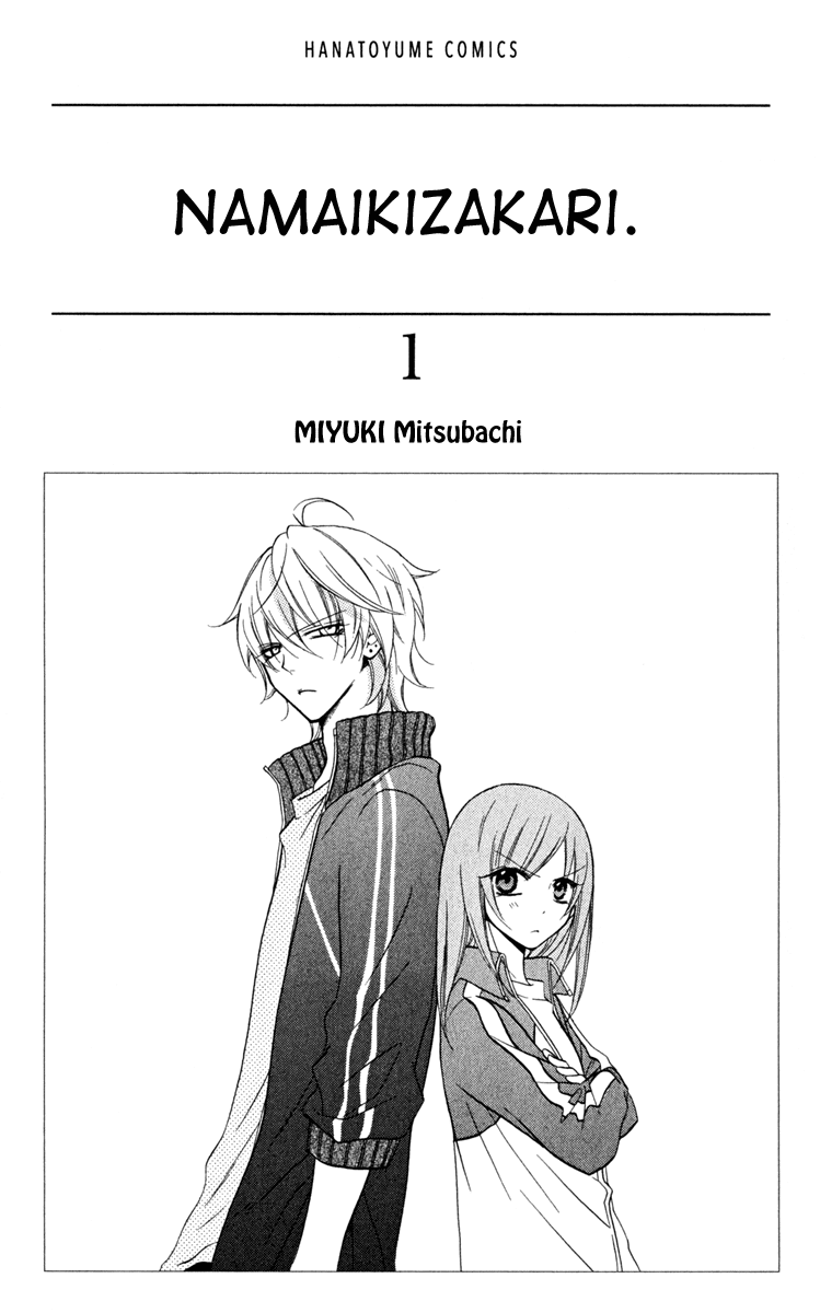Baca  Namaikizakari. Chapter 1 Gambar 2