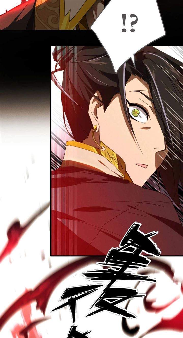 Above the Heavens Chapter 2 Gambar 49