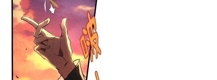 Above the Heavens Chapter 1 Gambar 39