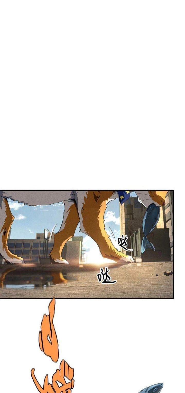 Above the Heavens Chapter 1 Gambar 15