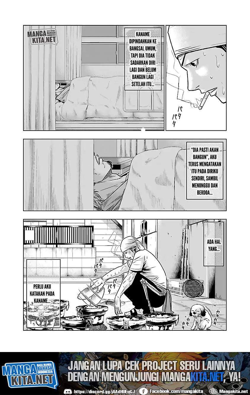 Out (Mizuta Makoto) Chapter 47 Gambar 12