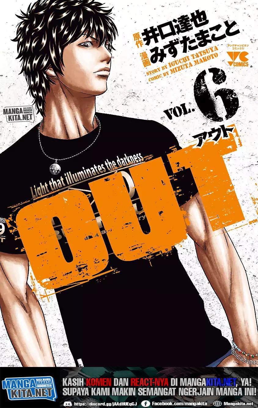 Baca  Out (Mizuta Makoto) Chapter 47 Gambar 2