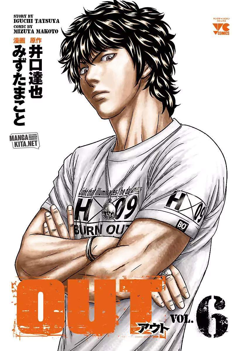 Out (Mizuta Makoto) Chapter 47 Gambar 3