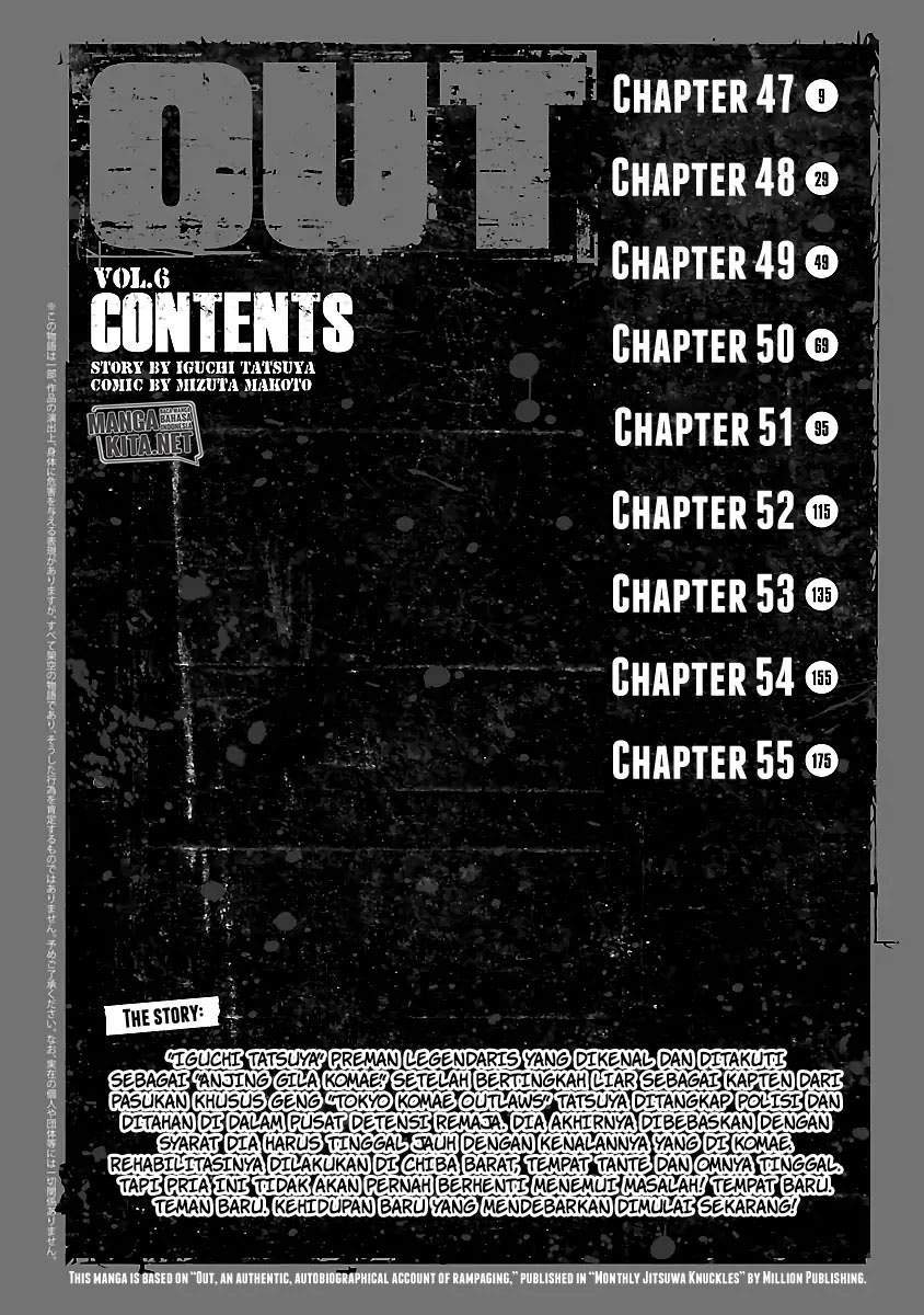 Out (Mizuta Makoto) Chapter 47 Gambar 4