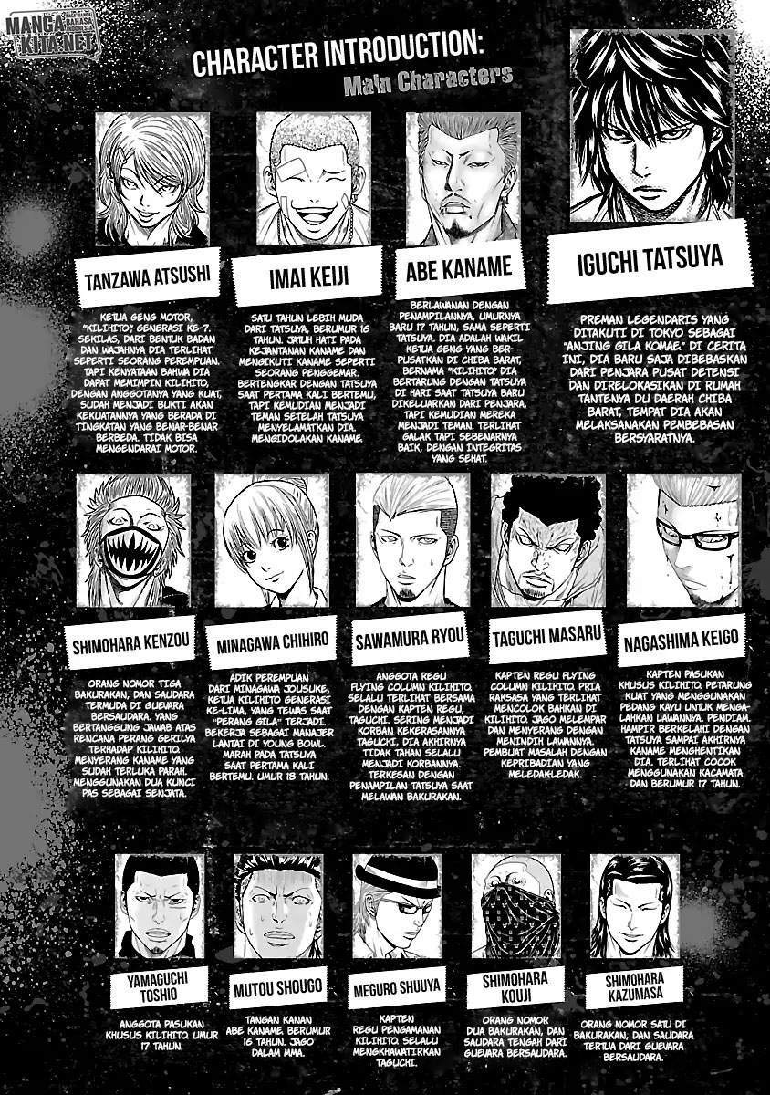 Out (Mizuta Makoto) Chapter 47 Gambar 6