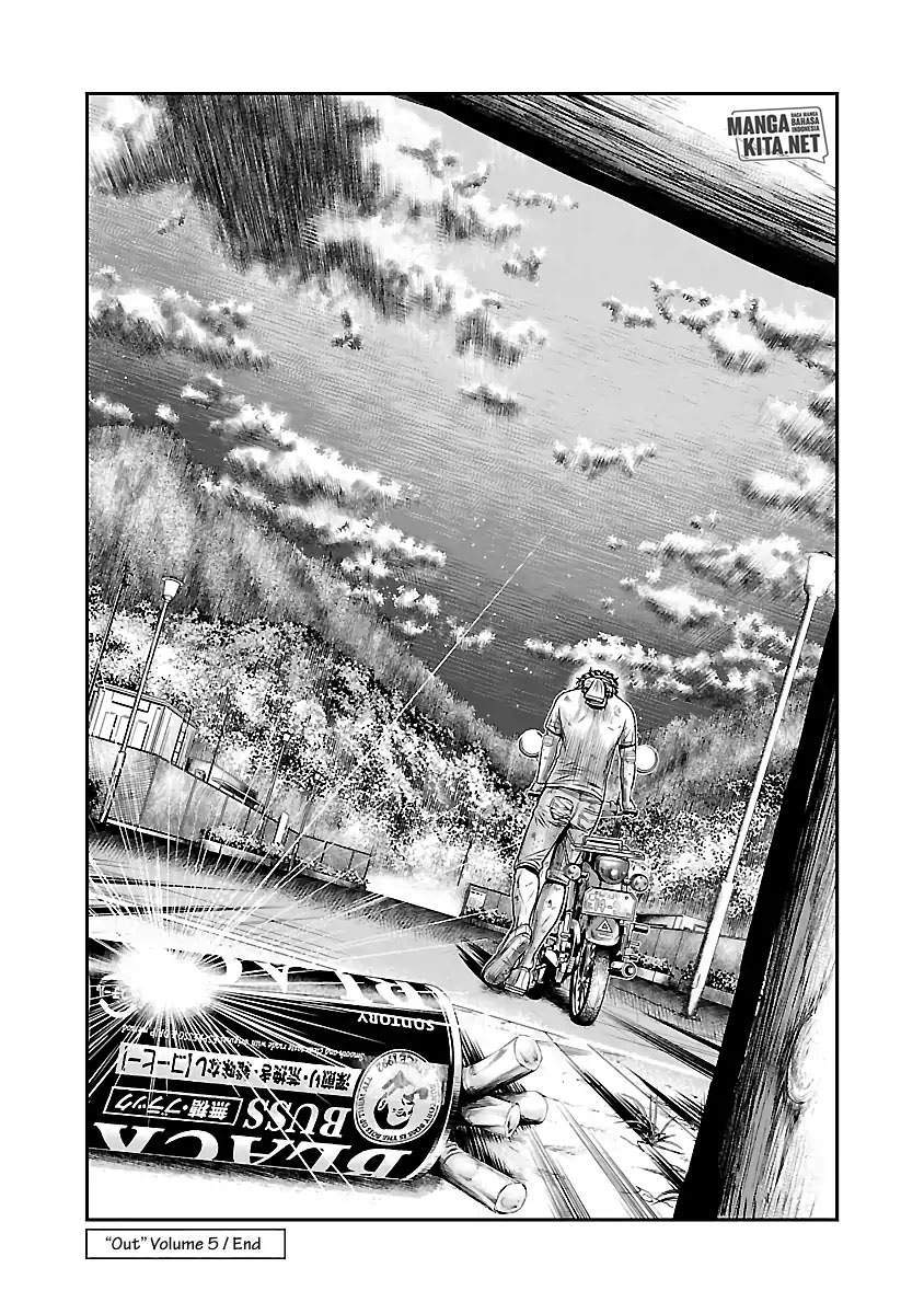 Out (Mizuta Makoto) Chapter 46 Gambar 17