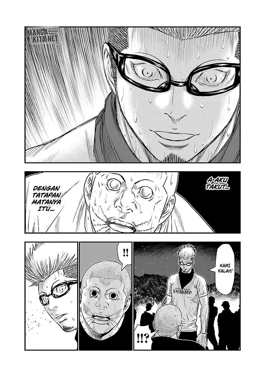 Out (Mizuta Makoto) Chapter 42 Gambar 10