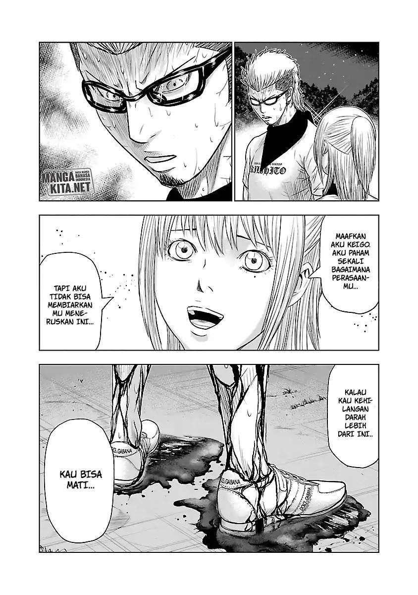 Out (Mizuta Makoto) Chapter 42 Gambar 12