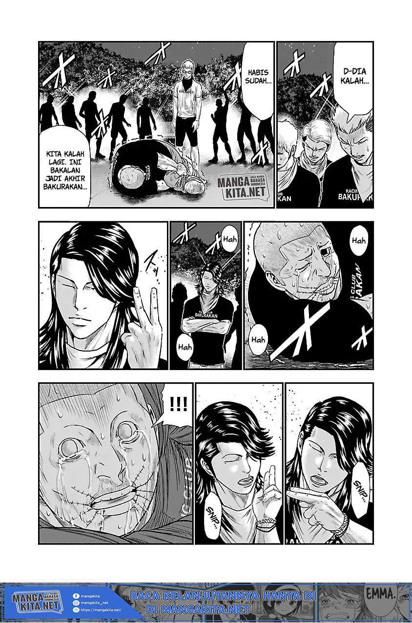 Out (Mizuta Makoto) Chapter 42 Gambar 6