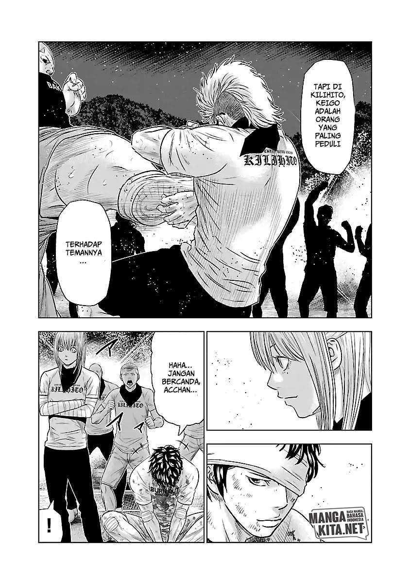Out (Mizuta Makoto) Chapter 41 Gambar 15