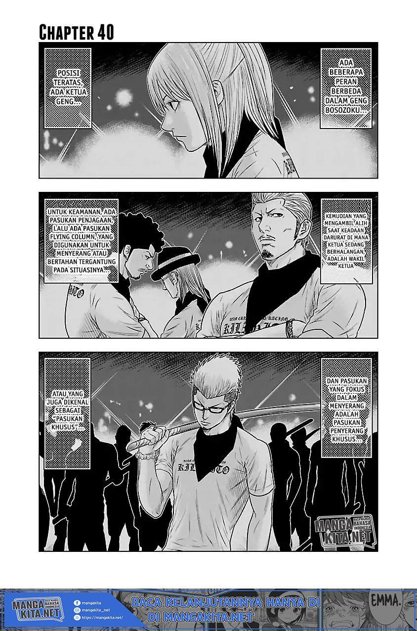 Baca Manga Out (Mizuta Makoto) Chapter 40 Gambar 2