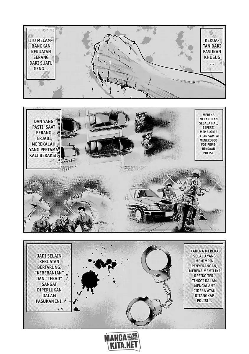 Out (Mizuta Makoto) Chapter 40 Gambar 3