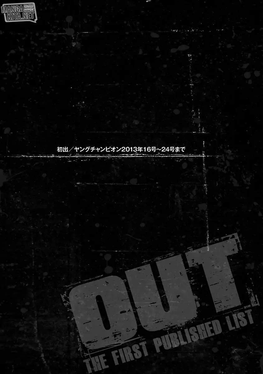 Out (Mizuta Makoto) Chapter 36 Gambar 28