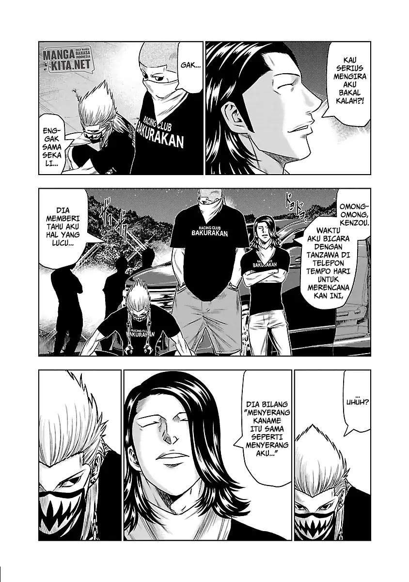 Out (Mizuta Makoto) Chapter 34 Gambar 12