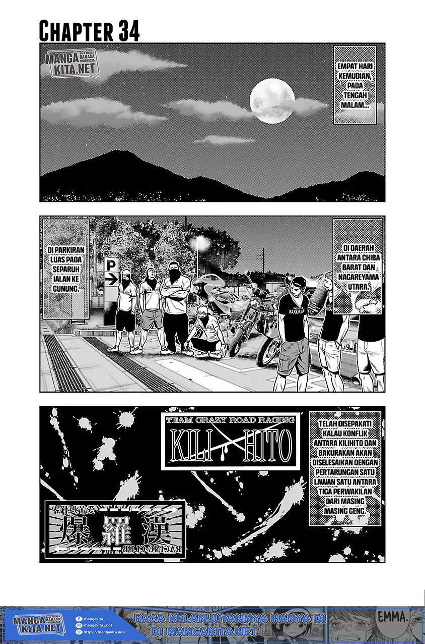 Baca Manga Out (Mizuta Makoto) Chapter 34 Gambar 2