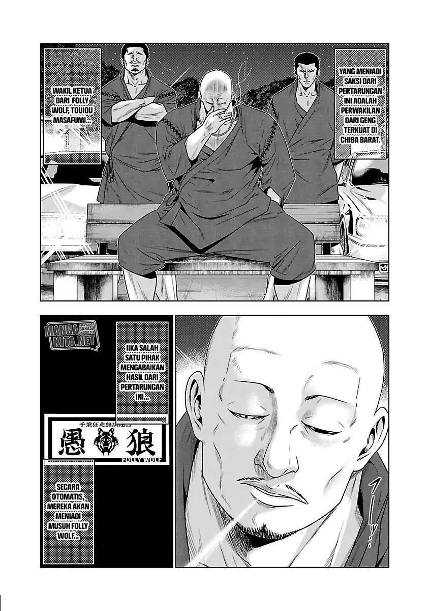 Out (Mizuta Makoto) Chapter 34 Gambar 4