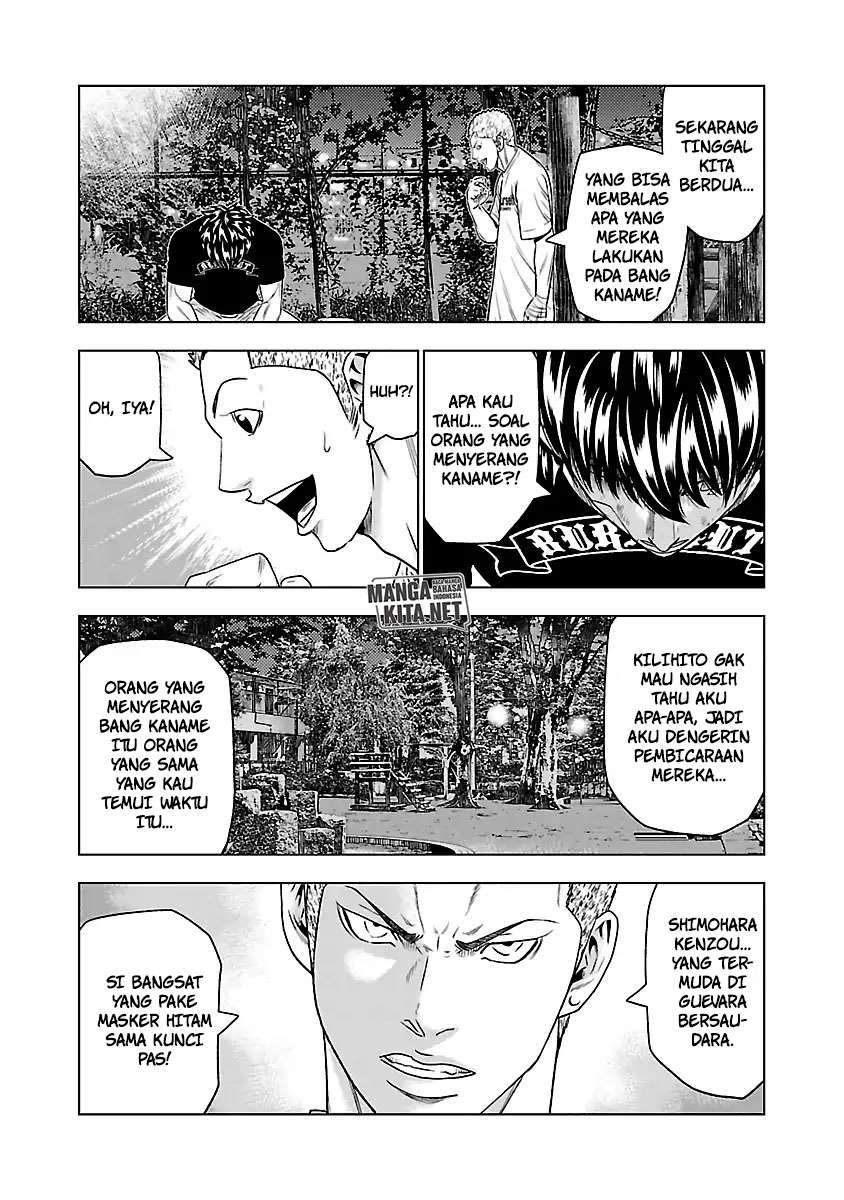 Out (Mizuta Makoto) Chapter 30 Gambar 17