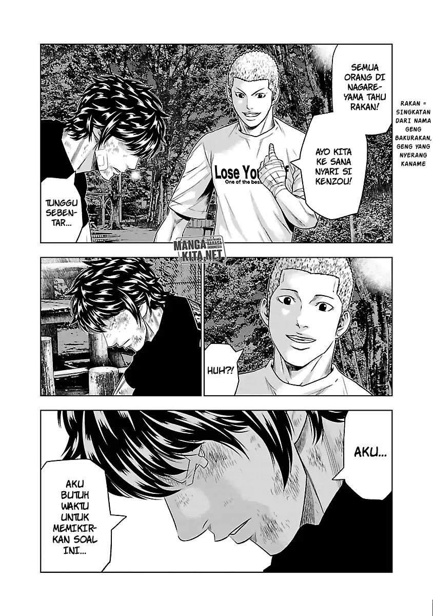 Out (Mizuta Makoto) Chapter 30 Gambar 19