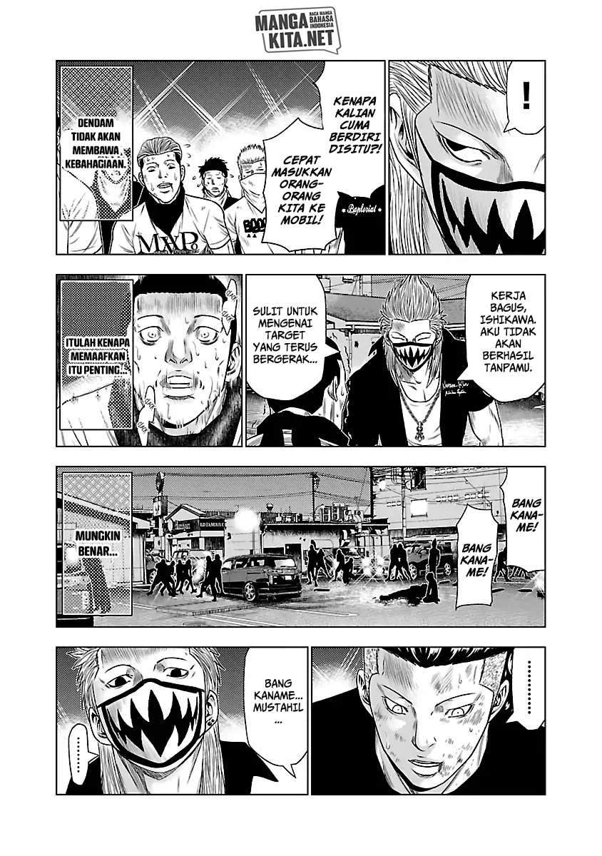Out (Mizuta Makoto) Chapter 28 Gambar 22