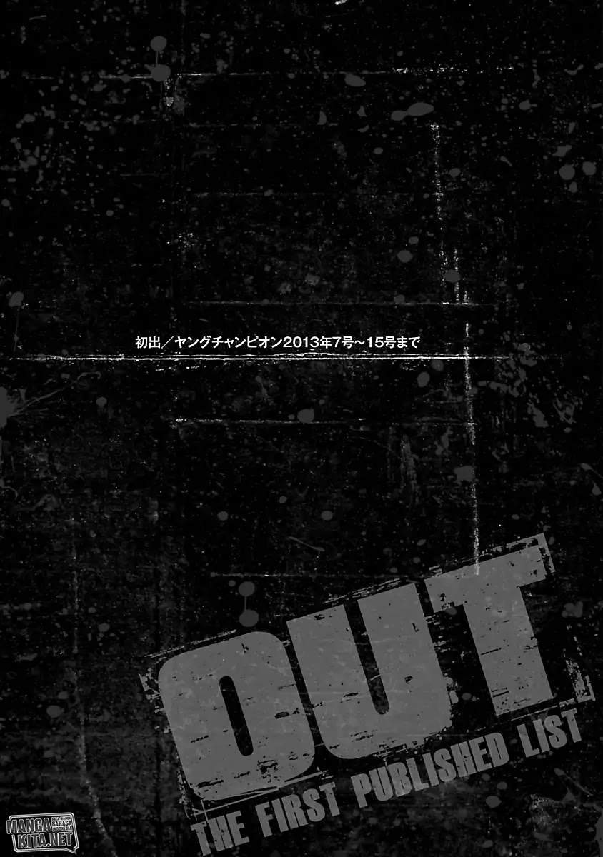 Out (Mizuta Makoto) Chapter 27 20