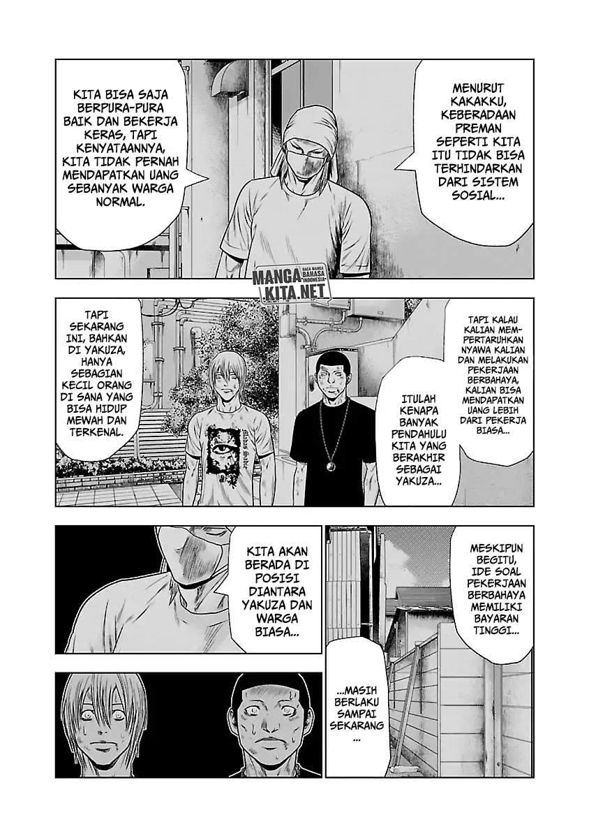 Out (Mizuta Makoto) Chapter 25 Gambar 13