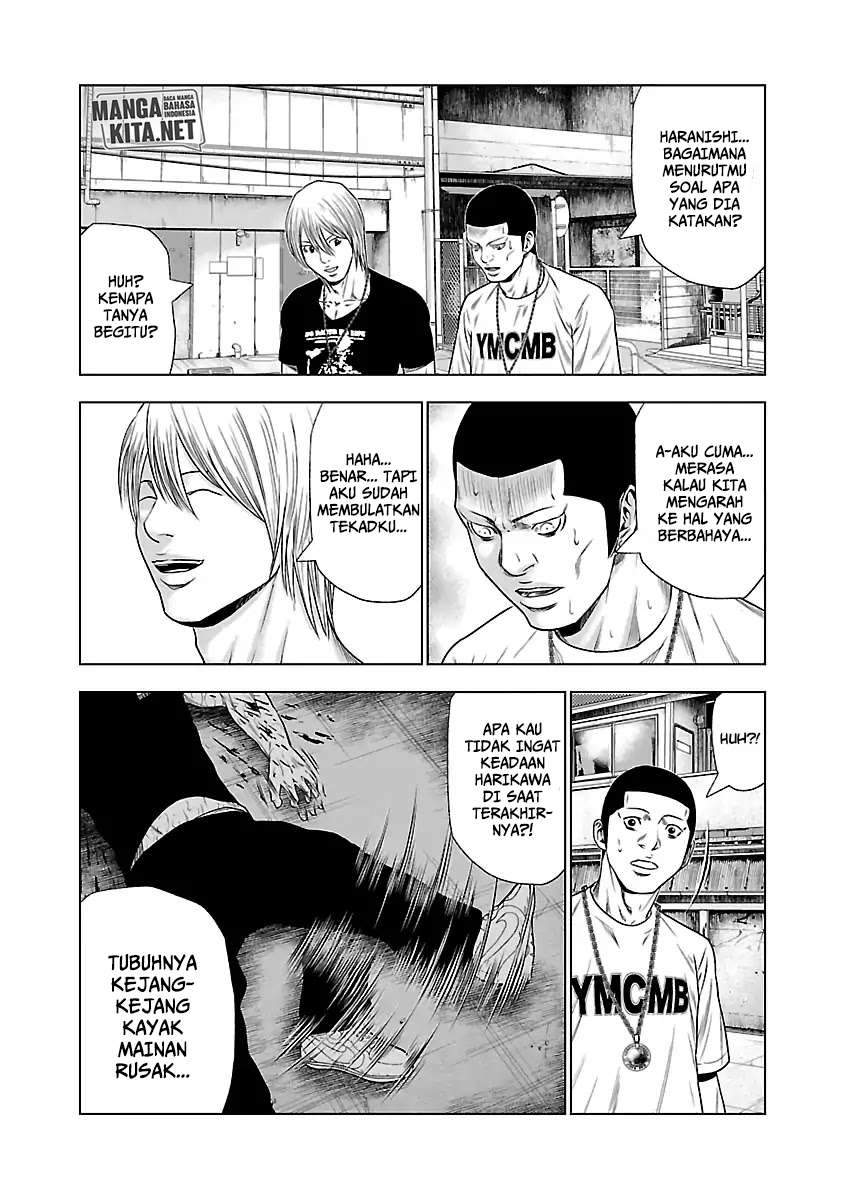 Out (Mizuta Makoto) Chapter 25 Gambar 15