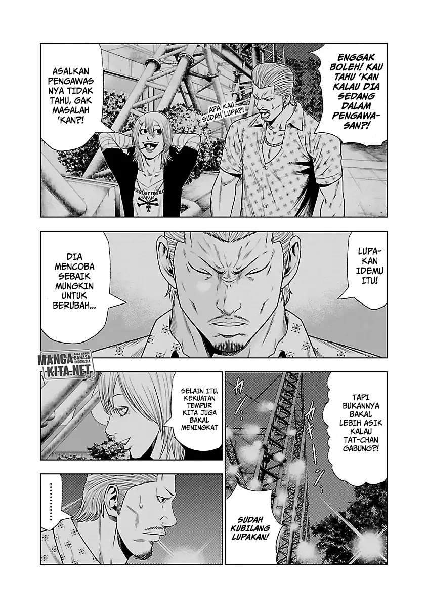 Out (Mizuta Makoto) Chapter 25 Gambar 7