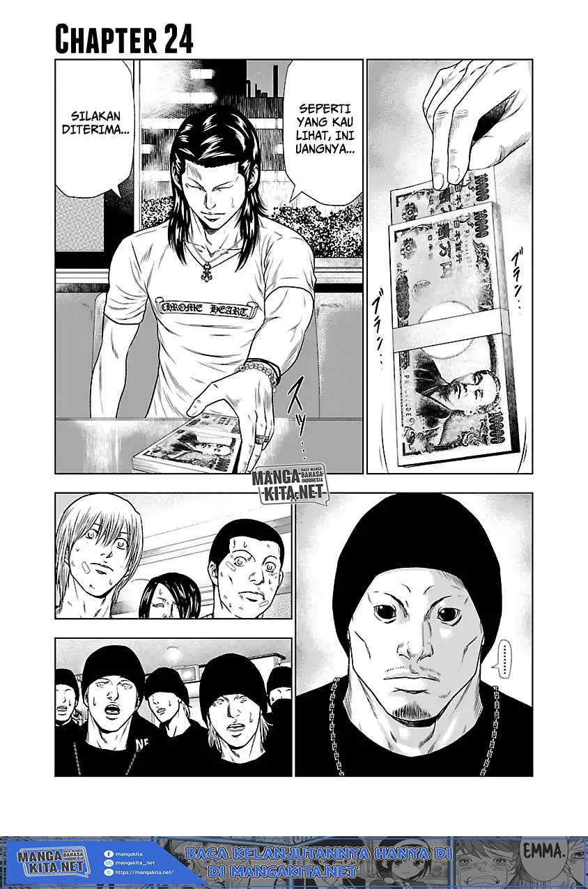 Baca Manga Out (Mizuta Makoto) Chapter 24 Gambar 2