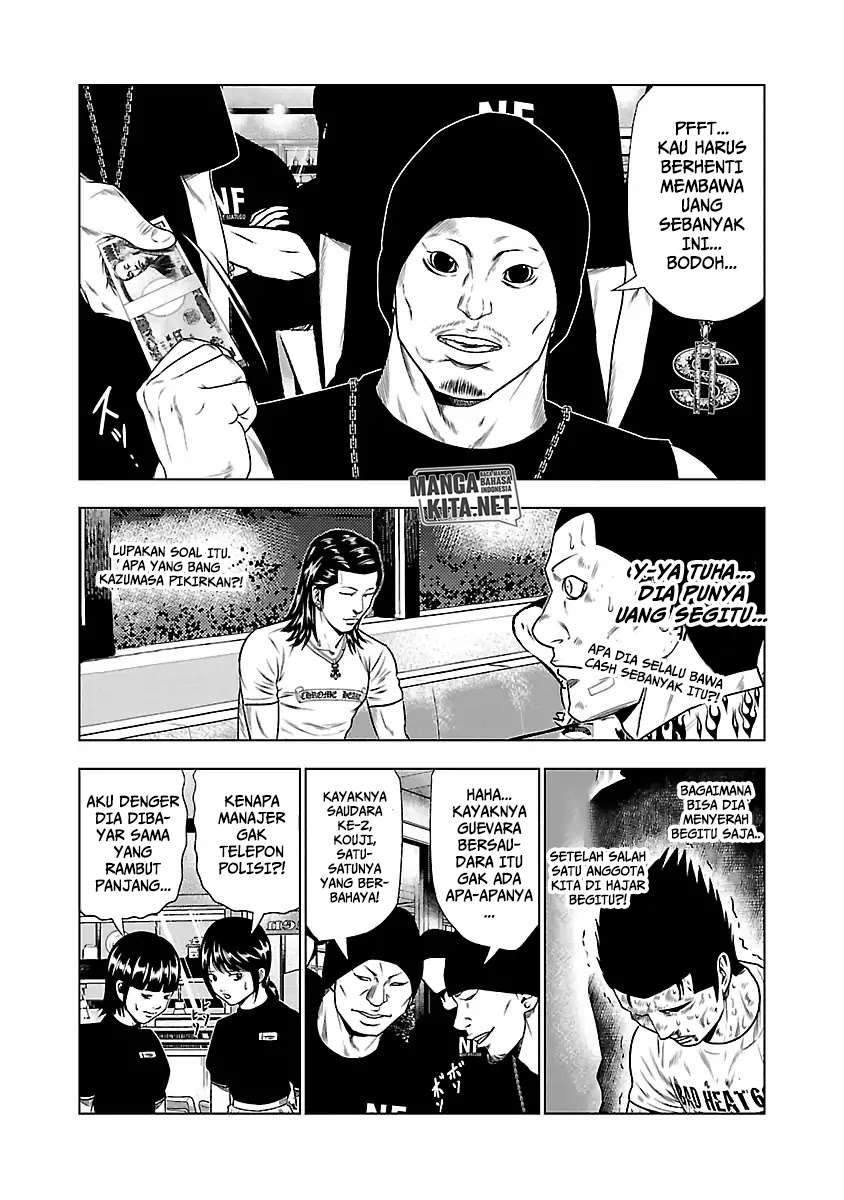 Out (Mizuta Makoto) Chapter 24 Gambar 4
