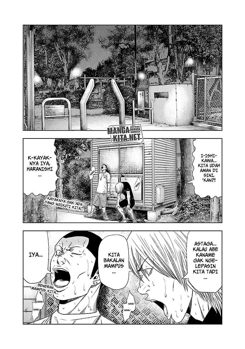 Out (Mizuta Makoto) Chapter 22 Gambar 10