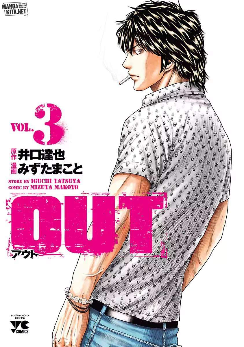 Out (Mizuta Makoto) Chapter 19 3
